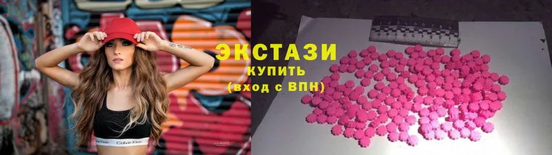 Экстази mix  дарнет шоп  Покачи 